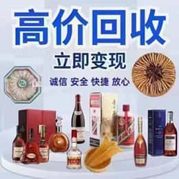菏泽曹县购物卡回收站