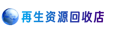 菏泽曹县购物卡回收站