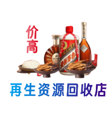 菏泽曹县购物卡回收站