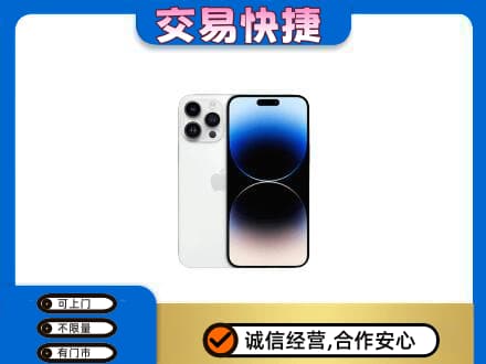 菏泽曹县回收旧手机