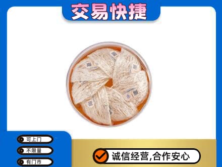 菏泽曹县礼品回收燕窝礼盒套餐.jpg
