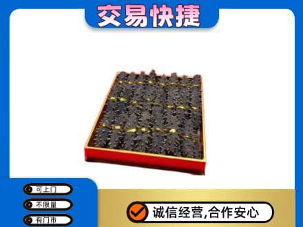 菏泽曹县礼品回收海参礼盒.jpg