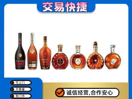 菏泽曹县洋酒回收.jpg