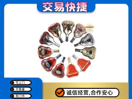 菏泽曹县洋酒回收XO.jpg
