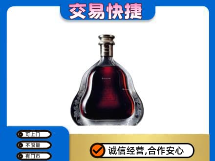 菏泽曹县洋酒回收轩尼诗李察空瓶.jpg