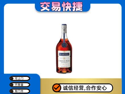 菏泽曹县洋酒回收马爹利蓝带.jpg