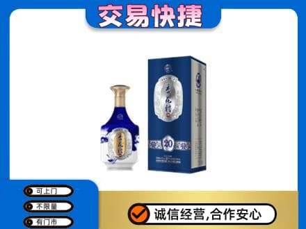 菏泽曹县名酒回收杏花村.jpg