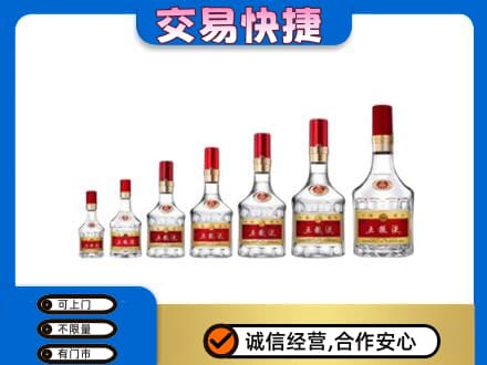 菏泽曹县名酒回收五粮液礼盒.jpg