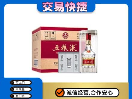 菏泽曹县名酒回收五粮液原件.jpg