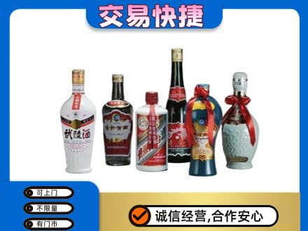 菏泽曹县名酒回收武陵酒.jpg