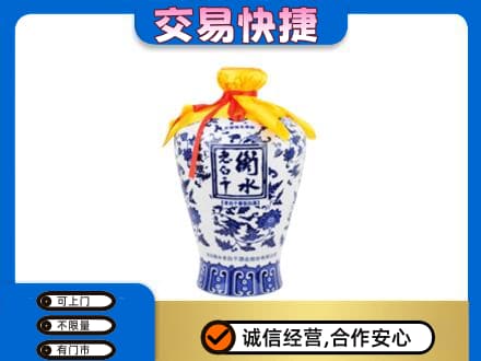 菏泽曹县名酒回收老白干青花坛.jpg