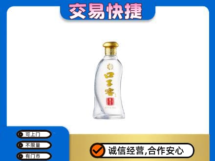 菏泽曹县名酒回收口子窖.jpg