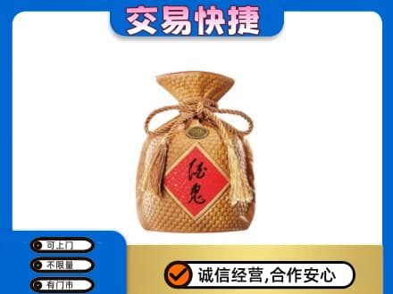菏泽曹县名酒回收酒鬼酒.jpg