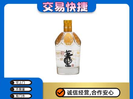 菏泽曹县名酒回收董酒.jpg