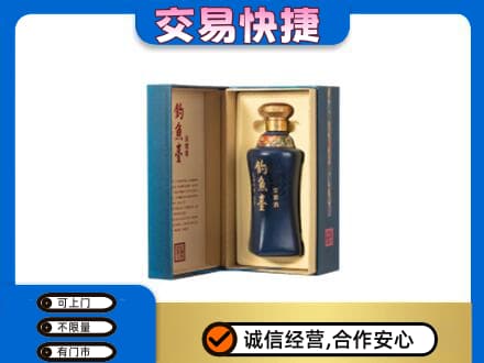 菏泽曹县名酒回收钓鱼台.jpg