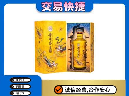 菏泽曹县回收散花飞天茅台酒
