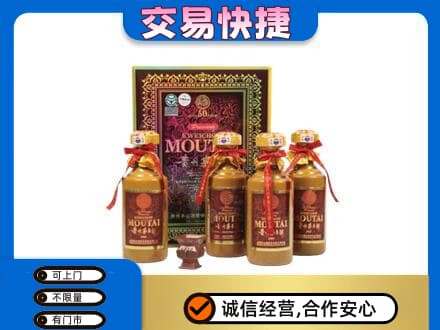 菏泽曹县茅台回收50年礼盒.jpg