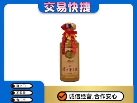 菏泽曹县回收30年茅台酒