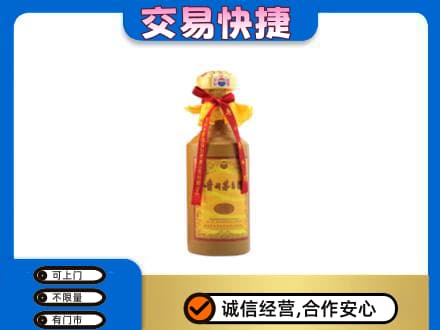 菏泽曹县回收15年茅台酒