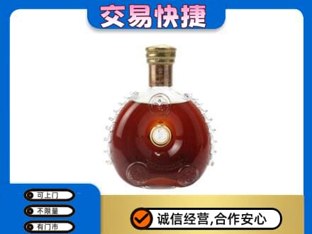菏泽曹县洋酒回收路易十三空瓶.jpg